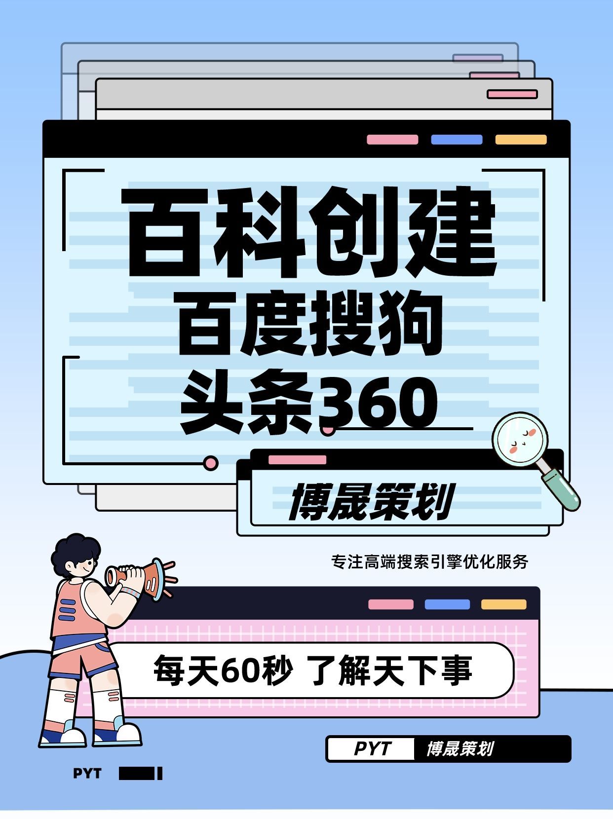 搜狗百科=搜狗百科入口