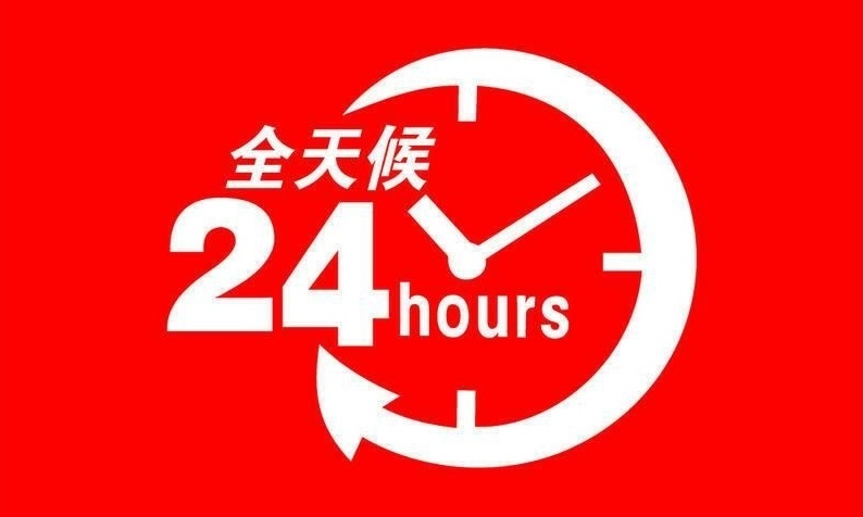 三星空调售后服务电话