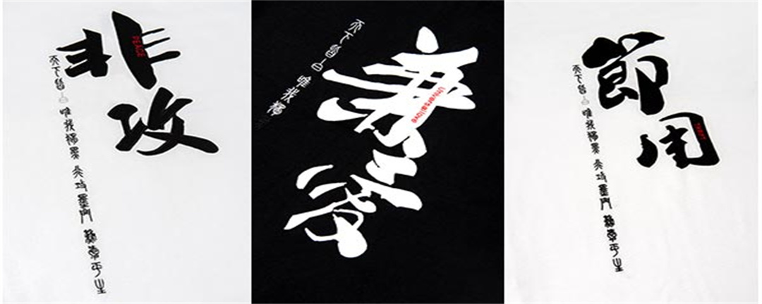 兼爱非攻是哪个学派思想家提出