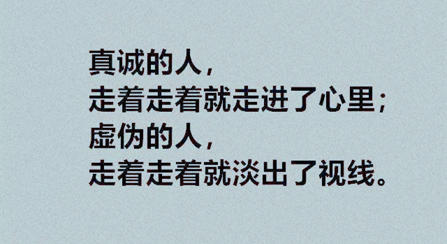 远离虚伪的友情,朋友圈中的这三种人趁早断交