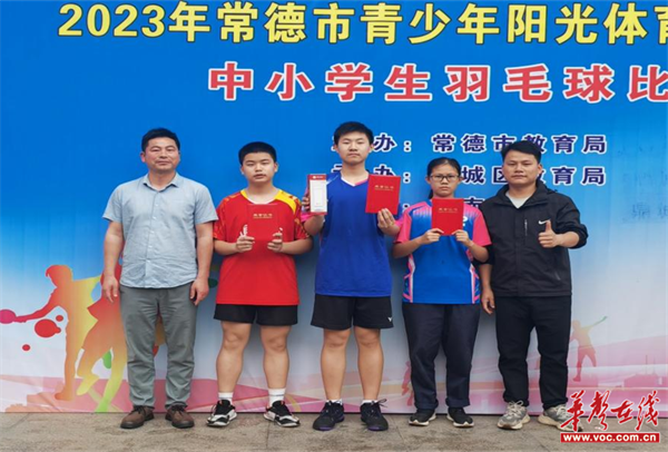 江南中学学子在2023年常德市青少年阳光体育运动联赛中斩获佳绩