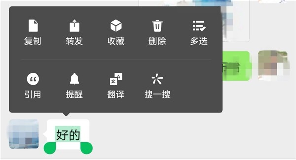 如何在搜狗微信里搜索引擎=如何在搜狗微信里搜索引擎文件
