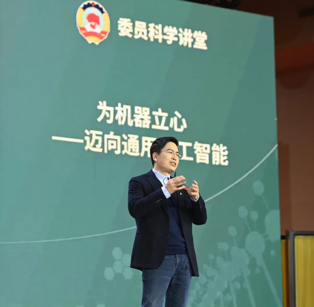 全国政协“委员科学讲堂”以人工智能为主题在京举办科普讲座人民政协网2024-01-06 02:00人民政协网2024-01-06 02:00