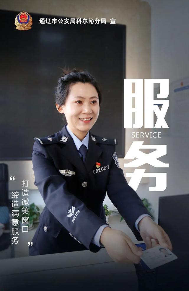 高清海报震撼来袭燃爆警察节