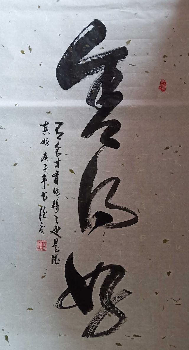 2021全国艺术楷模-乔牧村