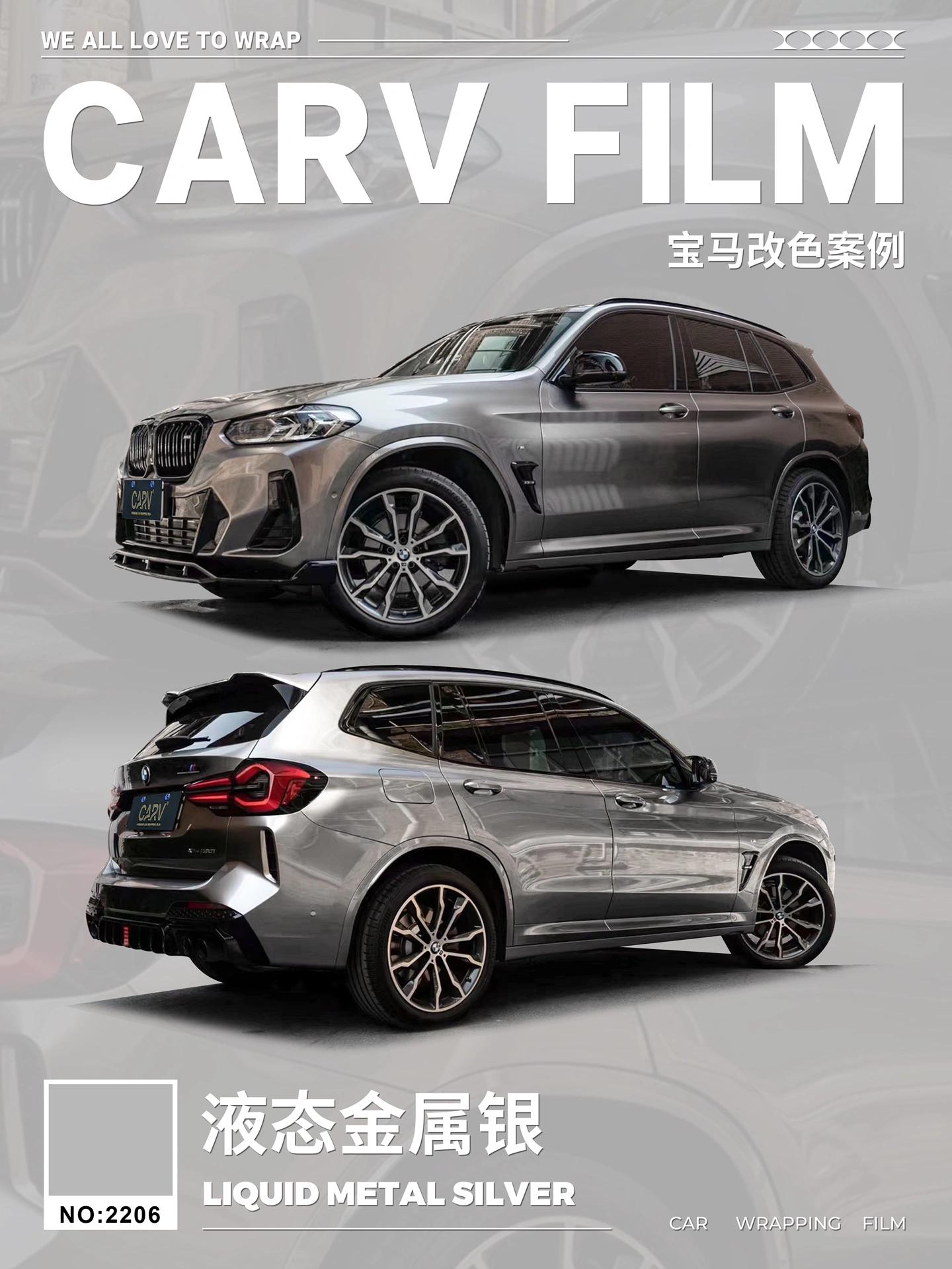 宝马x5卡孚改色膜液态金属银,晶莹透亮的银白色