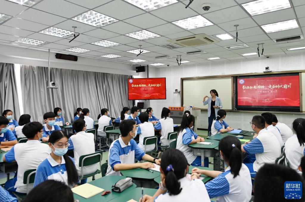 开学第一课