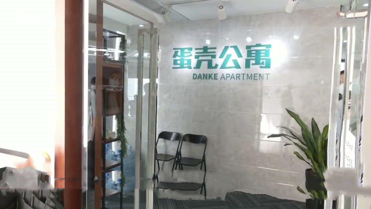 广州一租户被驱赶,担心蛋壳公寓爆雷,又上热搜