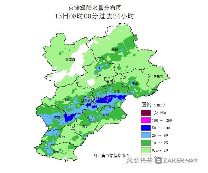 6毫米!深澤降大暴雨!河北省95個站點降暴雨 還有雨嗎?