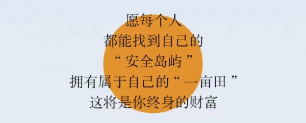 家的呼唤!宛平南路600号又上新!emo的时候就打开看看,赶紧码住!