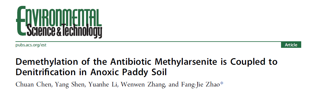 est|南京农业大学赵方杰团队揭示水稻土中甲基砷脱甲基的微生物学机制