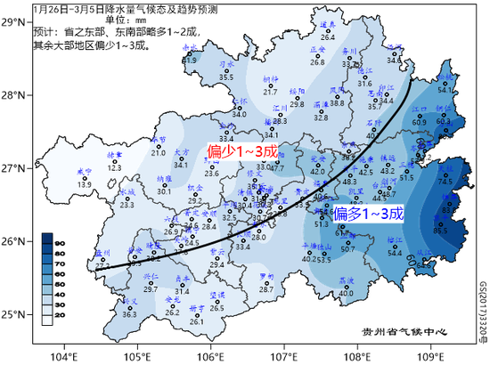 春运期间 贵州有5次降温降雨天气过程