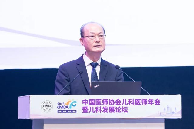 2023年中国医师协会儿科医师年会暨儿科发展论坛在郑州开幕