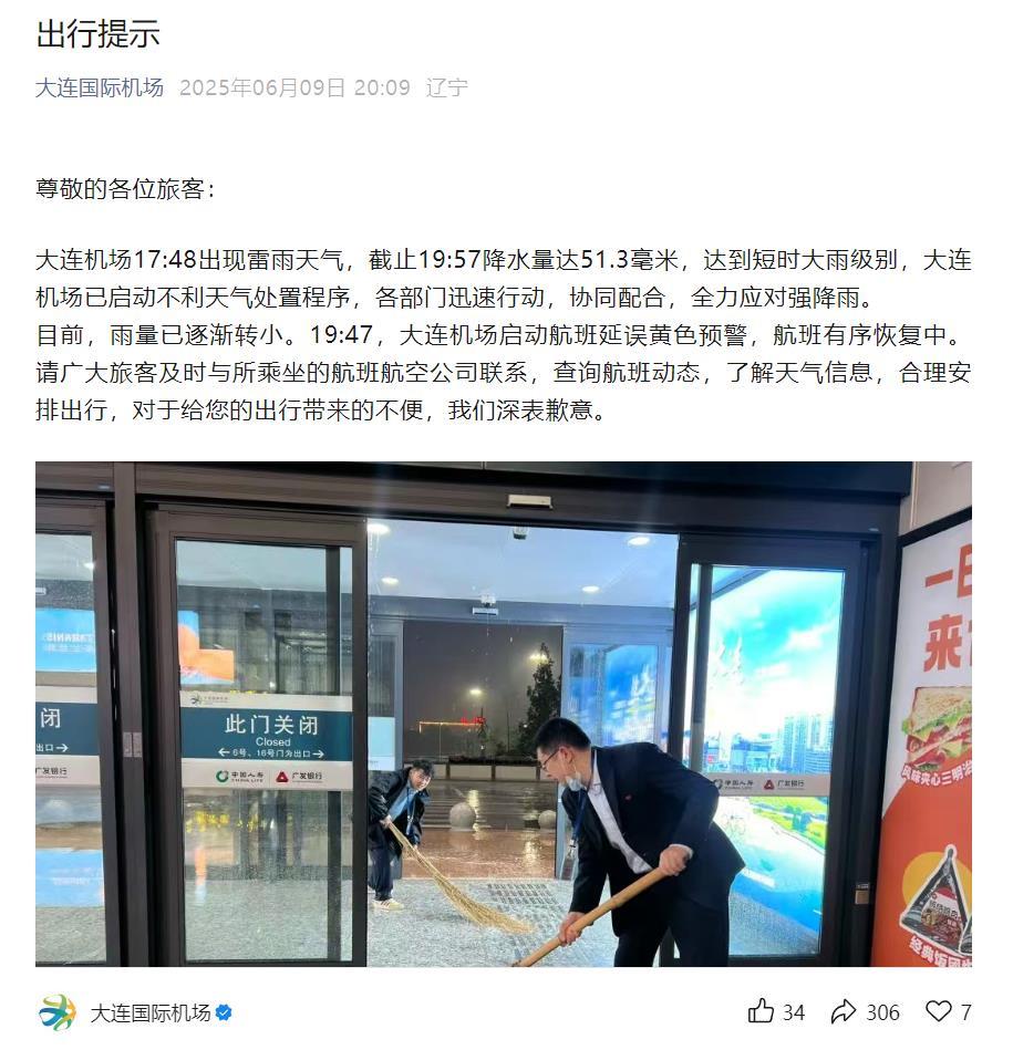 wechat_2025-06-10_111617_802.png