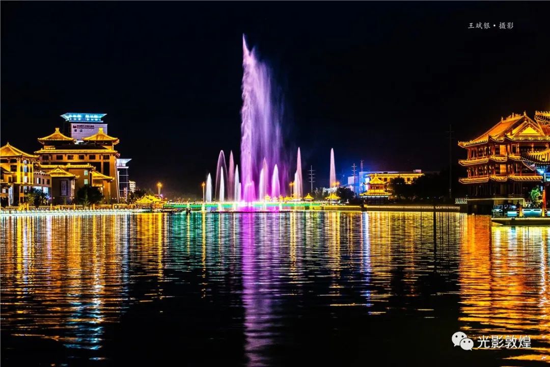 敦煌党河风情线音乐喷泉惹人醉