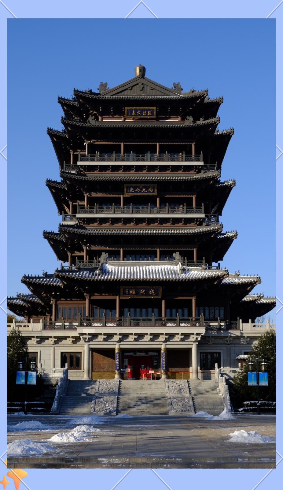 超然楼:从济南历史名楼到现代文化客厅