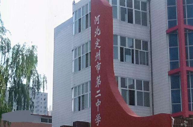 保定排名前4的高中,其中1所堪称人才培育基地,是你的母校吗?
