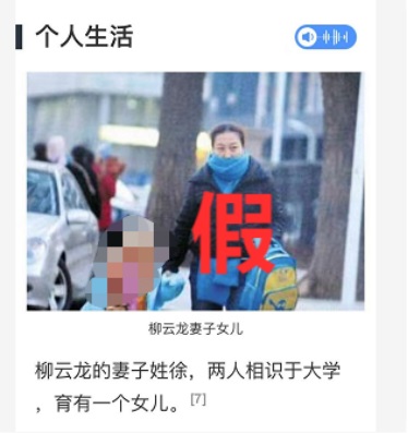 柳云龙真实全家福曝光,一家三口同框场面温馨,夫妻携手走过三十余年