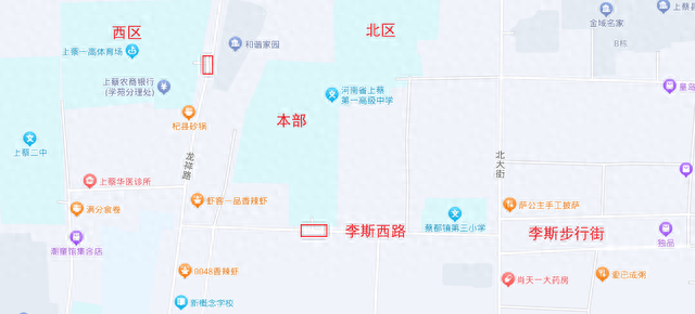 帮您辨别上蔡县第一高级中学各校区