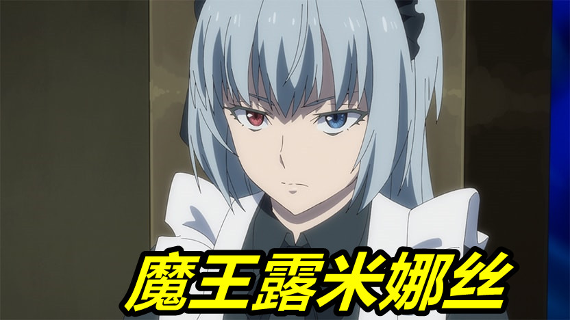 转生史莱姆48话,利姆露吞噬克雷曼,八星魔王诞生,女仆魔王现身