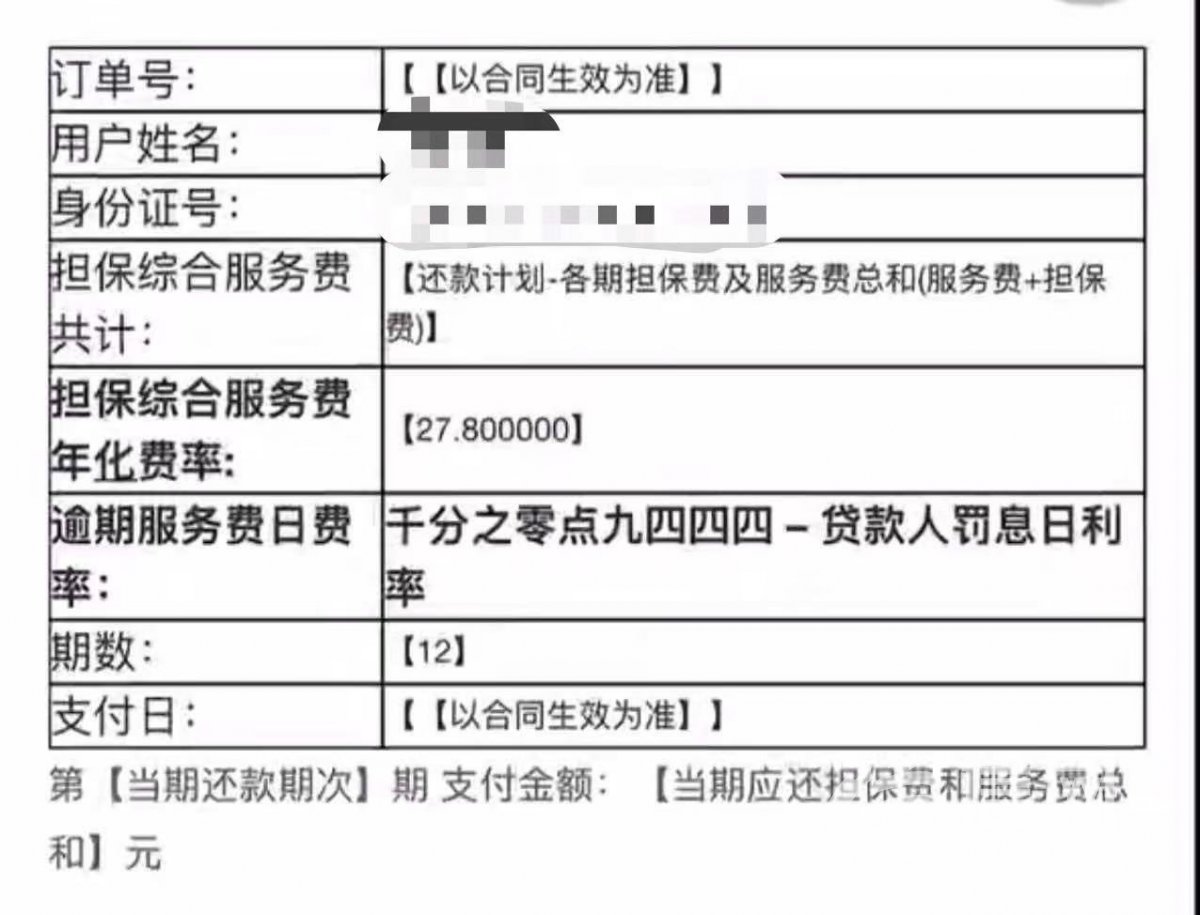 短信服务费20元是什么钱包啊 短信服务费20元是什么钱包啊