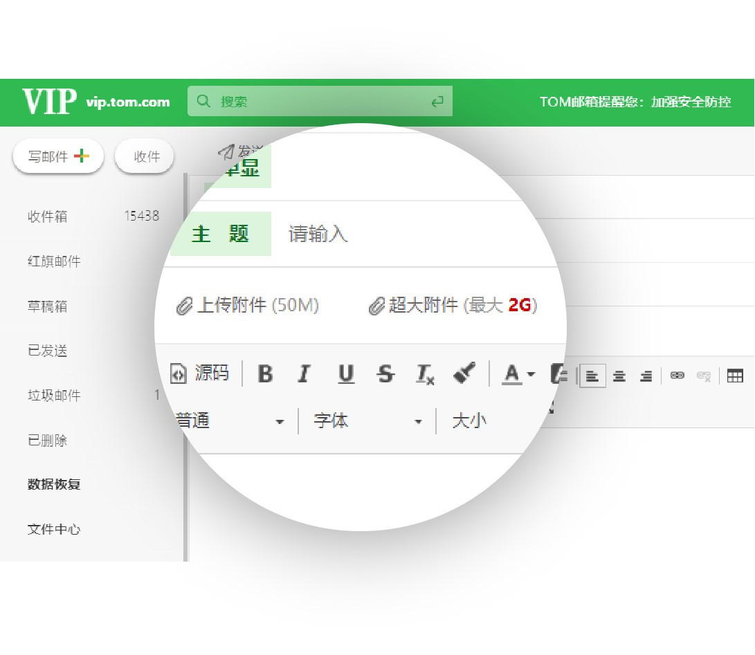 什么是邮箱域名 _什么是邮箱-第1张图片-潮百科
