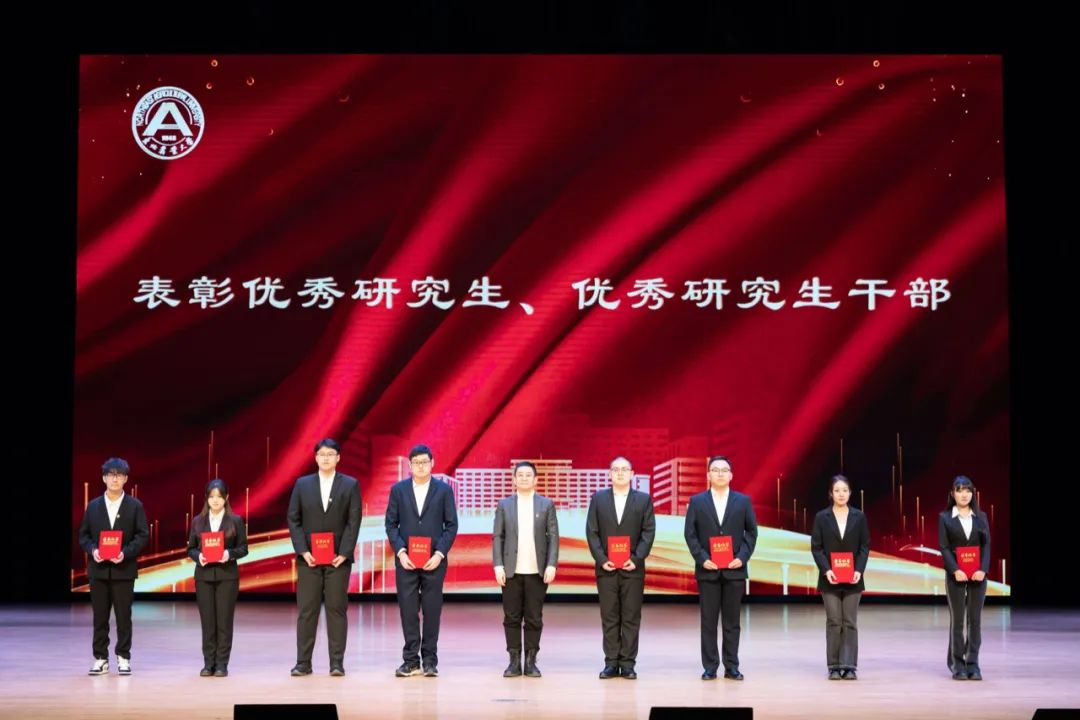 在东农动物医学学院举行20222023学年度学生先进集体优秀个人表彰大会