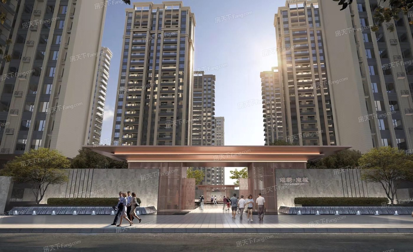 毕节锦绣东城怎么样 毕节锦绣东城地址