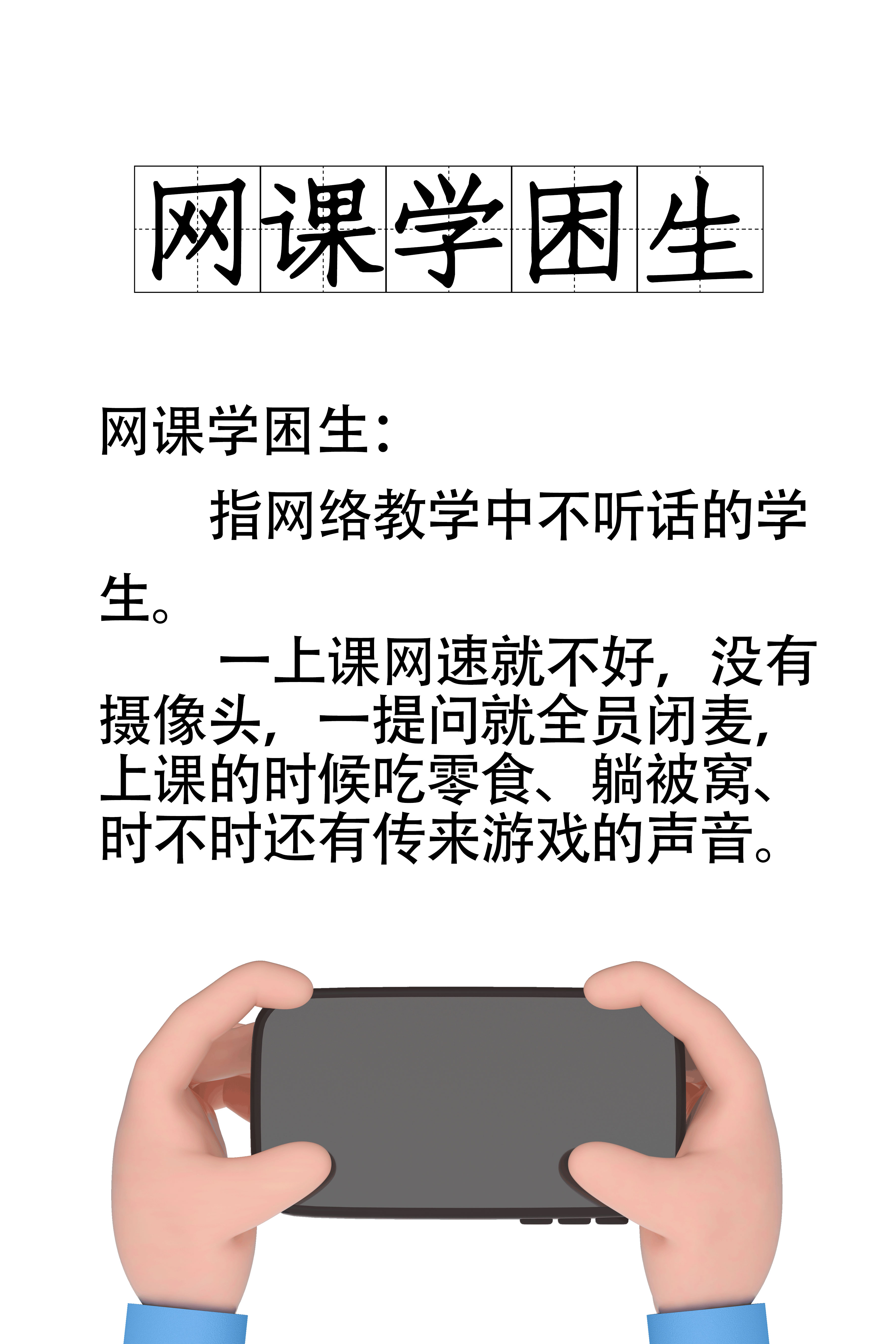 网课截止了还没刷完(网课截止了有什么办法能重刷嘛)