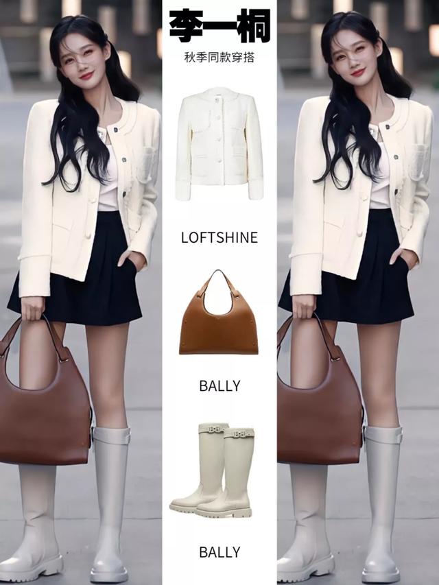 李一桐|治愈系女明星秋季穿搭look,气质又温柔