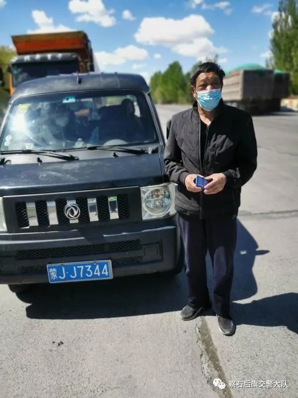 注意!后旗在严查