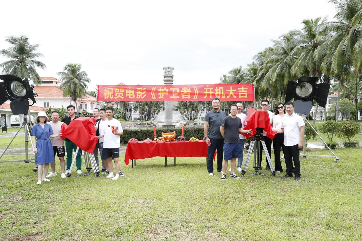 温籍演员谷尚蔚主演电影《护卫者》海南开机