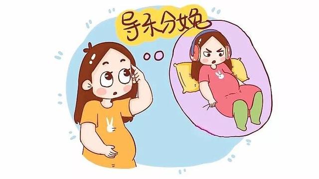 「全国科普日」导乐陪伴——幸福分娩