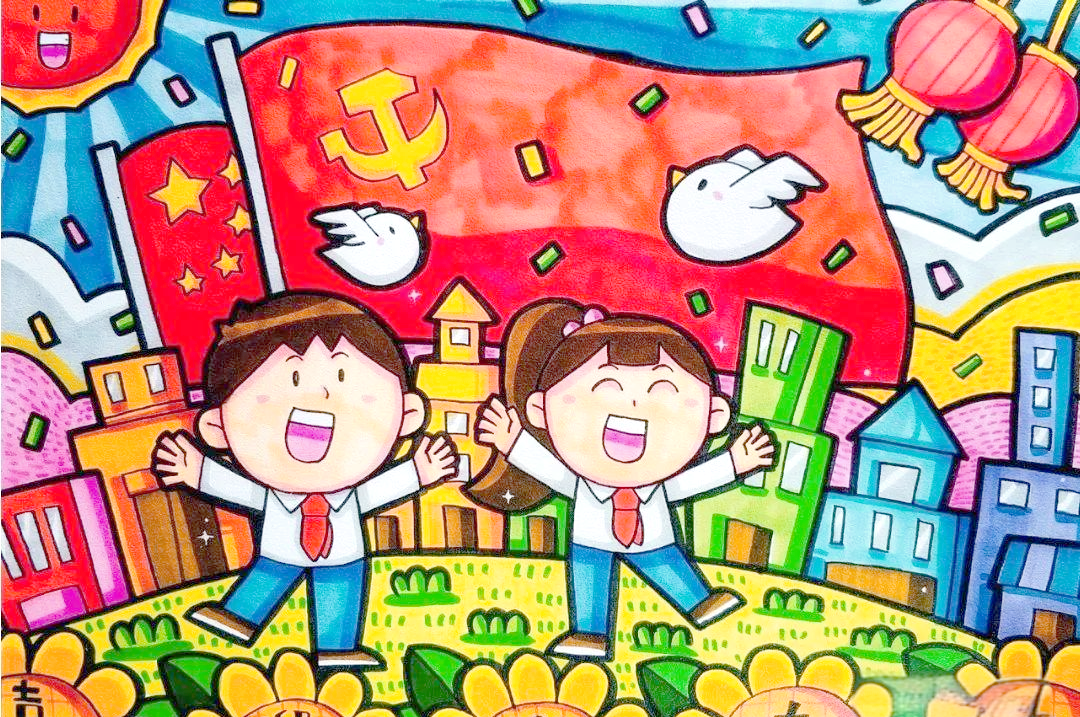 红色主题小学生绘画美术比赛作品设计思路与示例