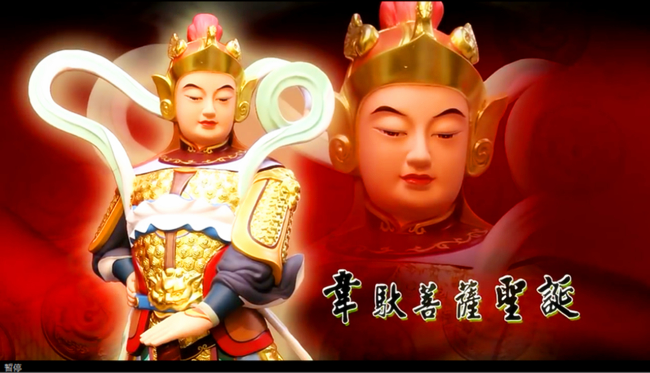 韦陀菩萨圣诞的故事