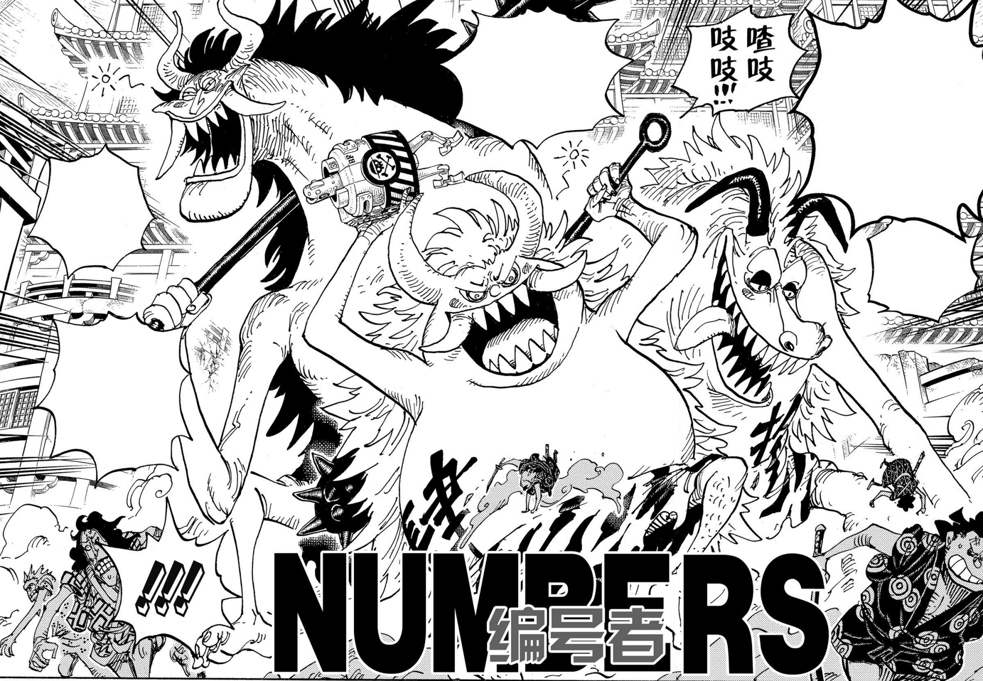 海贼王:新登场蛮霸者长得像多年前的剑豪?或许跟血统因子有关系