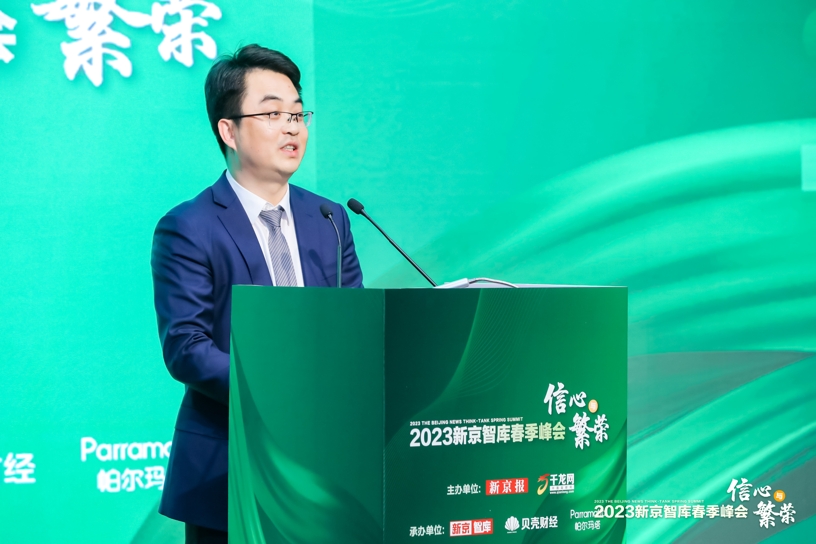 北京石景山副区长王智勇:用数字化塑造发展新优势,共享发展机遇