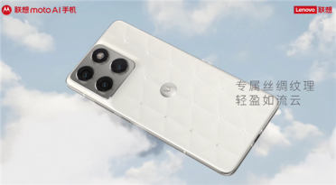 自带14颗手工精镶冰钻！联想moto X70 Air云上舞白冰钻限定版发布：3299元