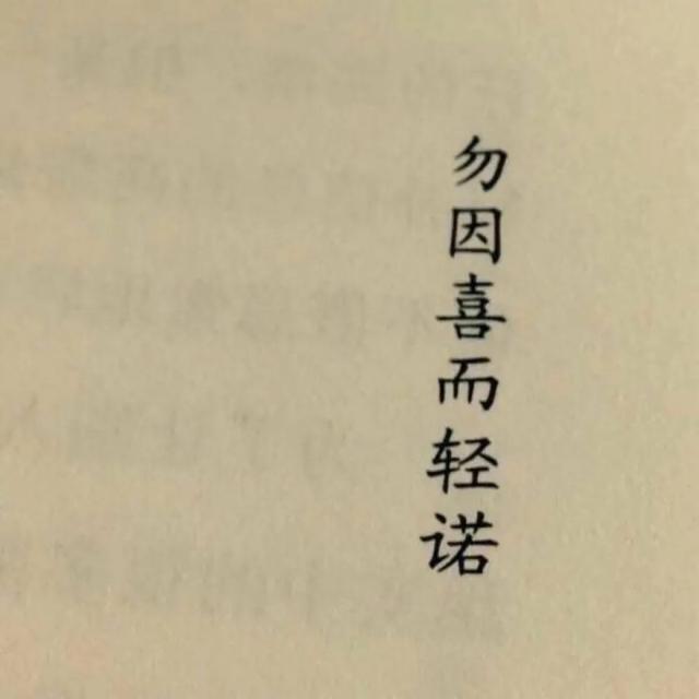 带字的朋友圈背景图