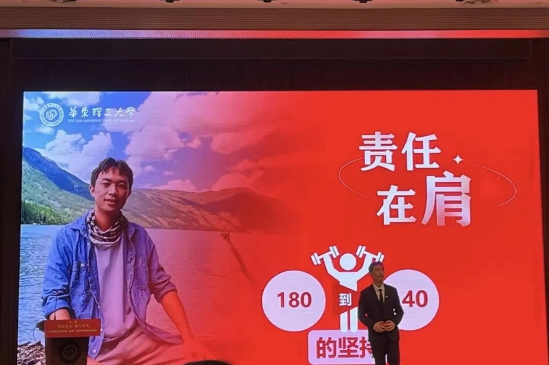 快来,捕捉ecust心动瞬间