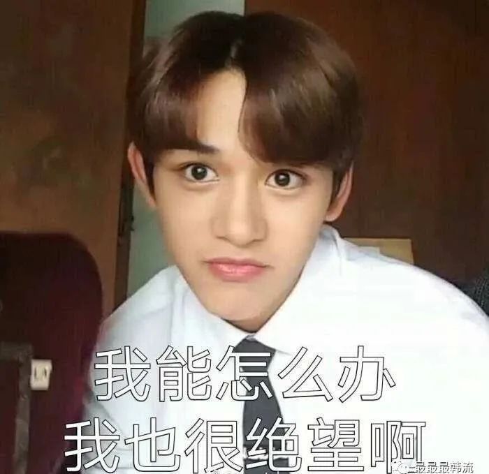 他是故意的吗?