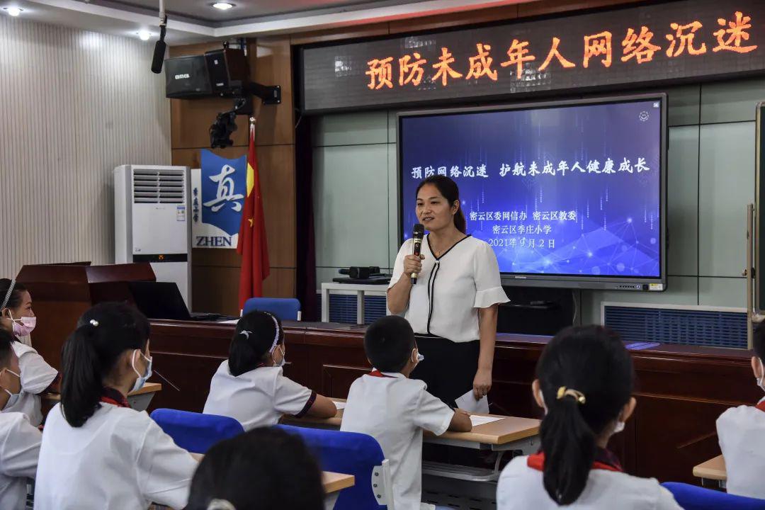 预防未成年人网络沉迷宣传教育进校园活动走进季庄小学