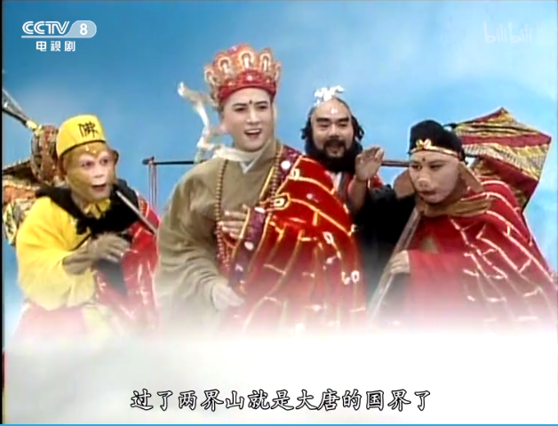 《西游记》最后一集轶事,昆明取经,都江堰落水,北京晒经书