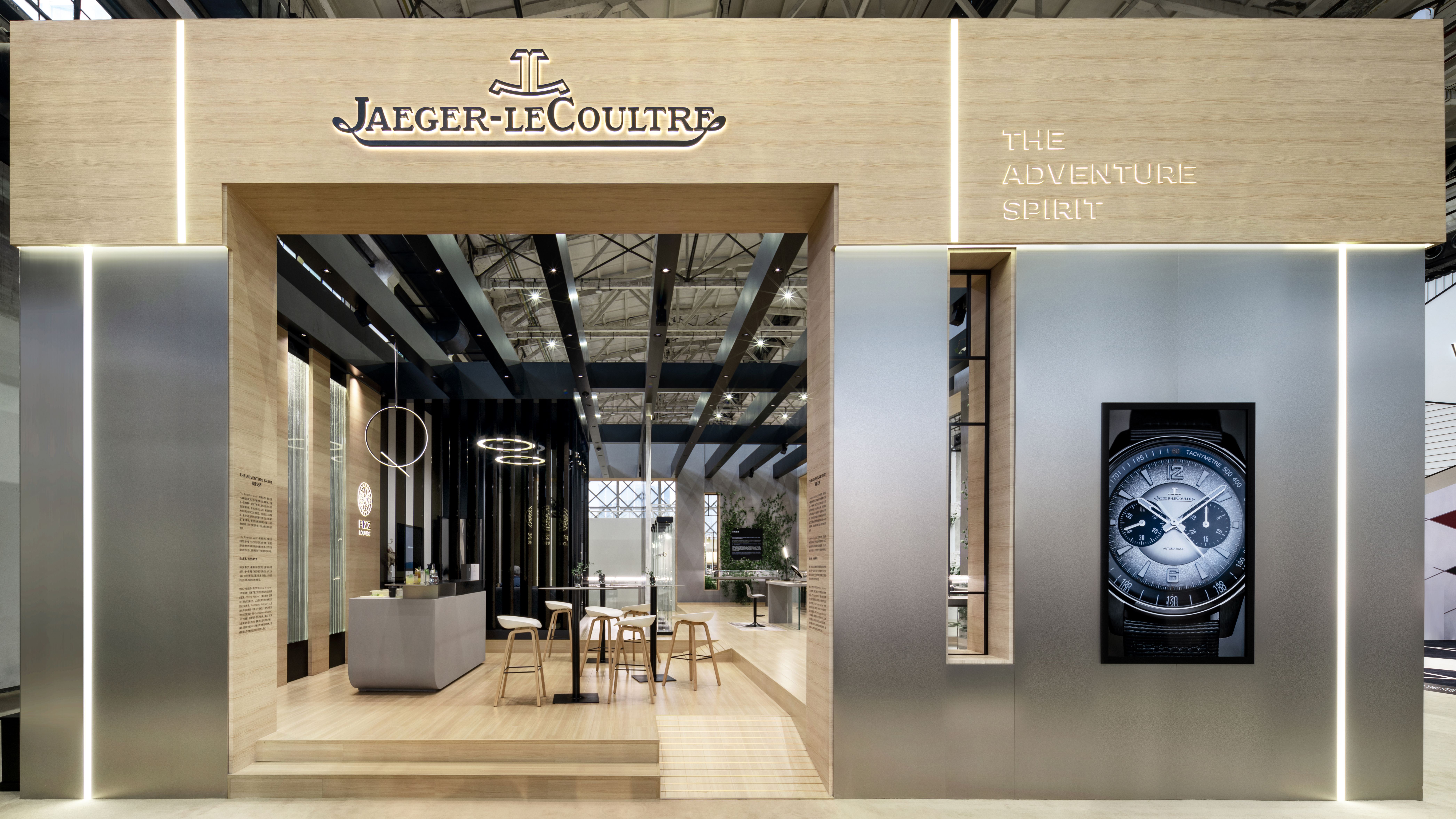 奇迹不算多,但却够精彩:探访2023 "钟表与奇迹"上海钟表展