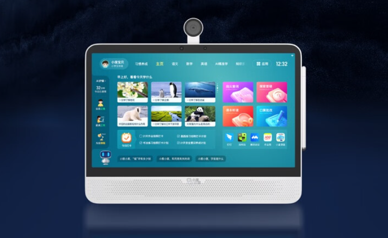 小度智能学习平板出新款了,15.6英寸p20ultra高思豪华版,5399元