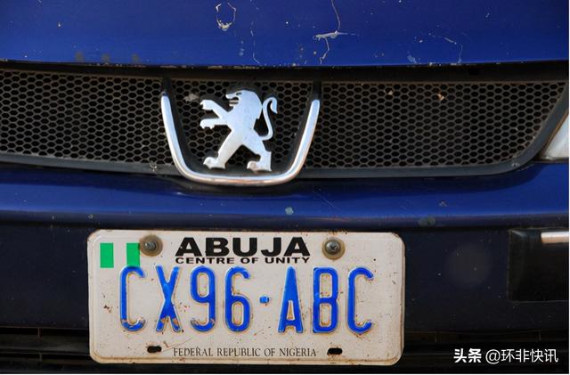尼日利亚车牌大揭秘