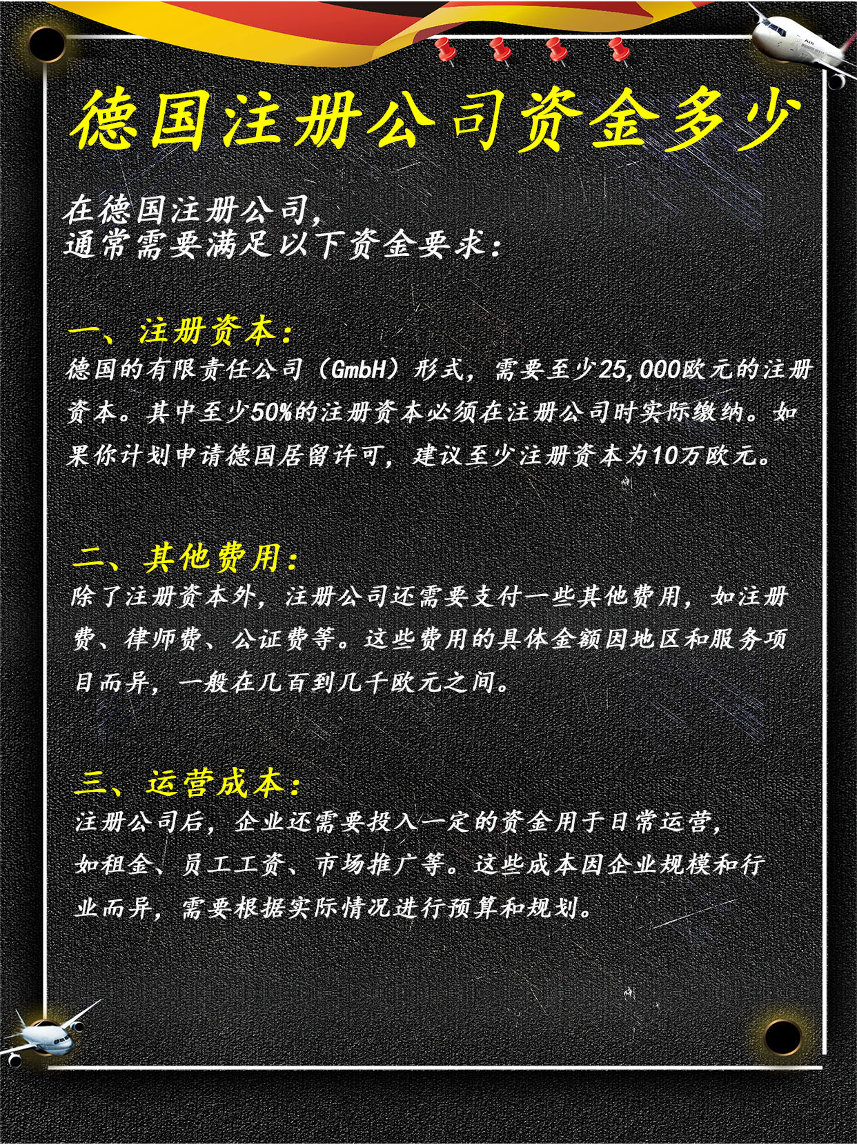 注册批发公司需要多少资金