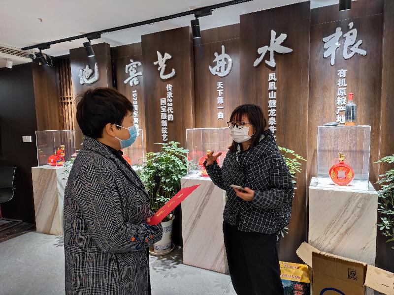 「达州」马春霞带队开展春节慰问活动