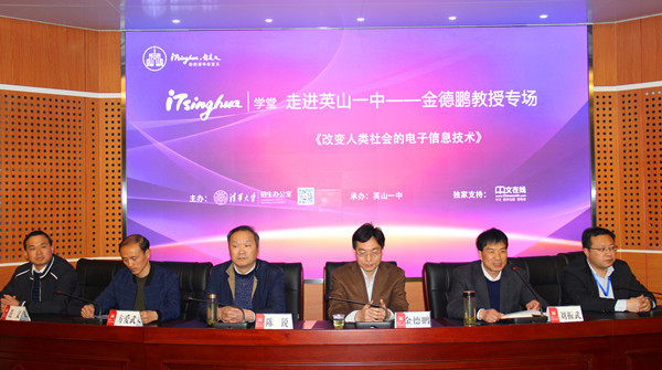 「家门口的好学校」英山一中:特色发展有亮点 全面育人向未来