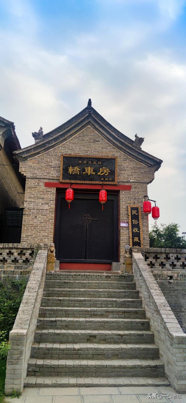 郑州巩义康百万庄园很适合国庆小长假带孩子来看看